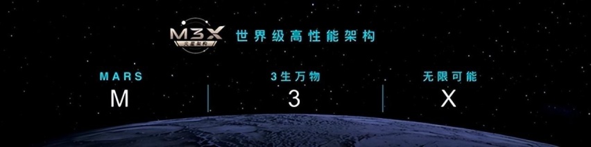 以“瑶光”之名，星途要做高端市场的领跑者