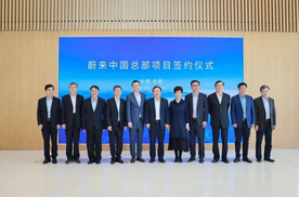 数说车：蔚来5月交付创新高/政府投资 李斌不再是最惨的人