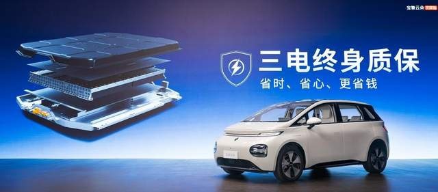 12.58万元起，宝骏云朵灵犀版全国重磅上市