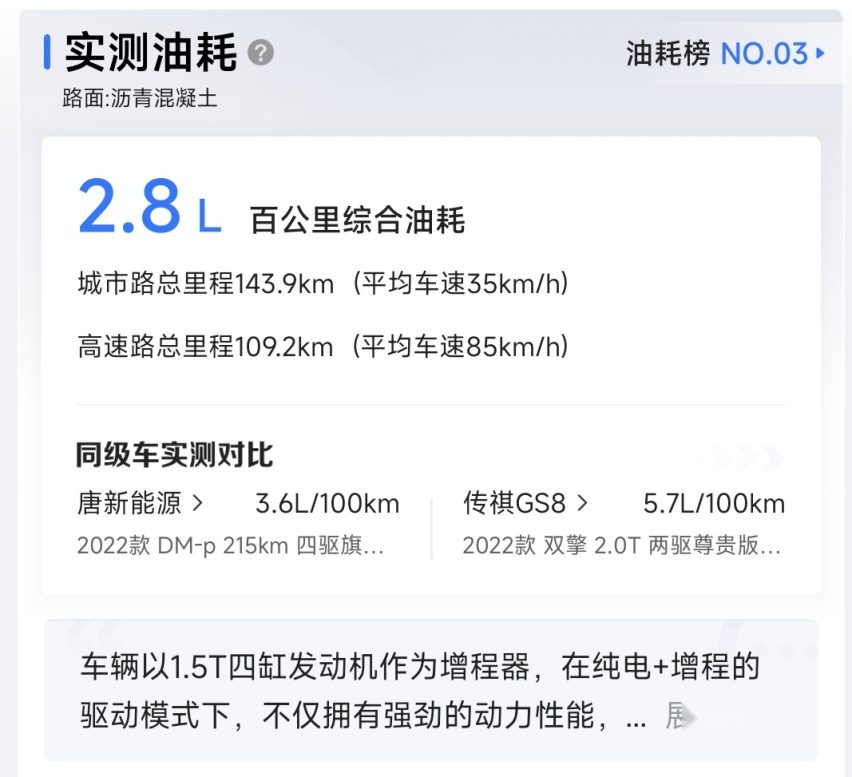 既要大空间，又要低油耗，这四款中型SUV值得参考