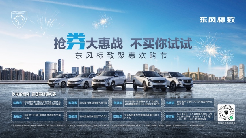 是什么样的新情人 让辣目洋子如此难忘？