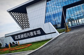 首探比亚迪赛车场！腾势N9现场玩花活？
