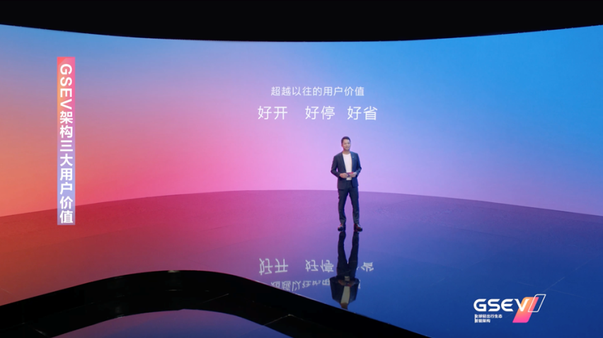 五菱新能源GSEV开源的底层逻辑：技术进化和共同做大蛋糕
