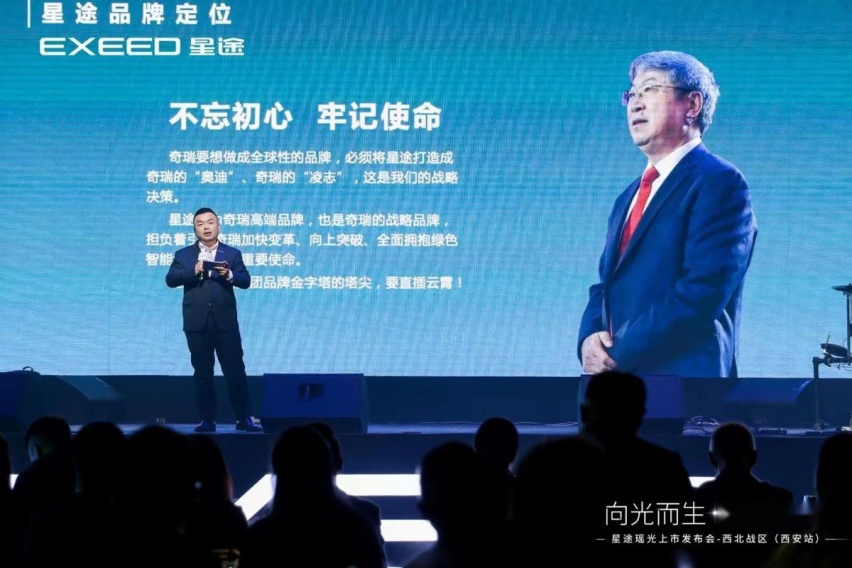 售价15.28-20.28万元 “三好SUV”星途瑶光西安正式上市
