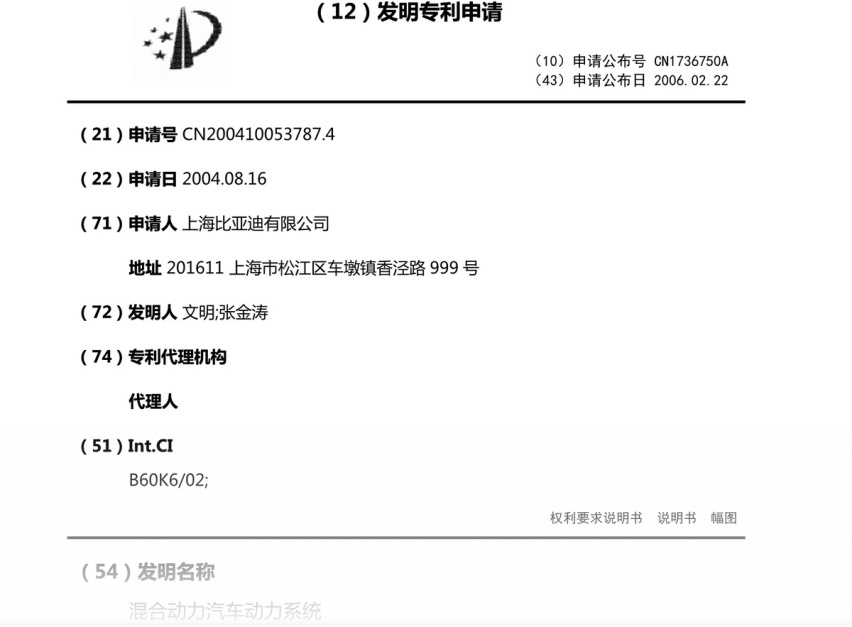电动化趋势下 如何颠覆传统燃油SUV 来了解下比亚迪宋PRO DM-i