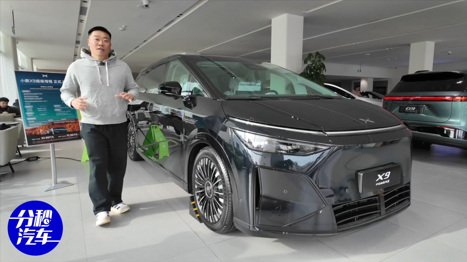 ̽��ʵ������С��X9�������̰棬��������452km����3������ȫ��ƽ