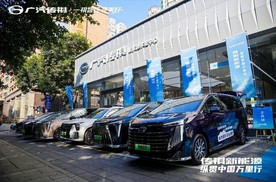 6天12城接力试驾，体验中国最强三电的“遥遥领先”
