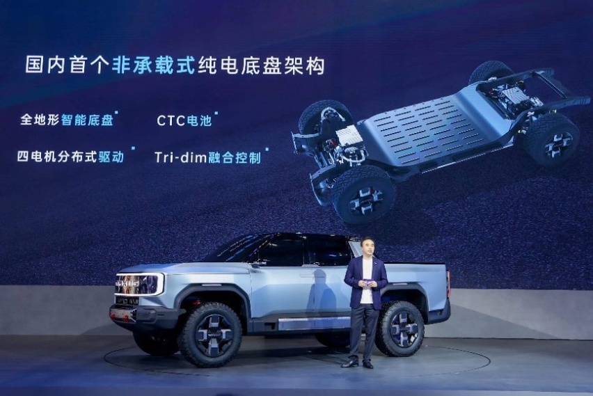 上汽大通MAXUS“大型纯电性能皮卡”GST概念车上海车展首发亮相
