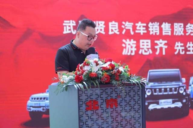 荣耀北京 江城绽放 武汉贤良店重装开业盛典