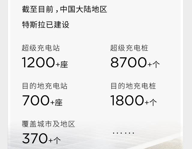 颤抖吧，燃油车！特斯拉V4超充或9月发布，充15分钟能跑500公里