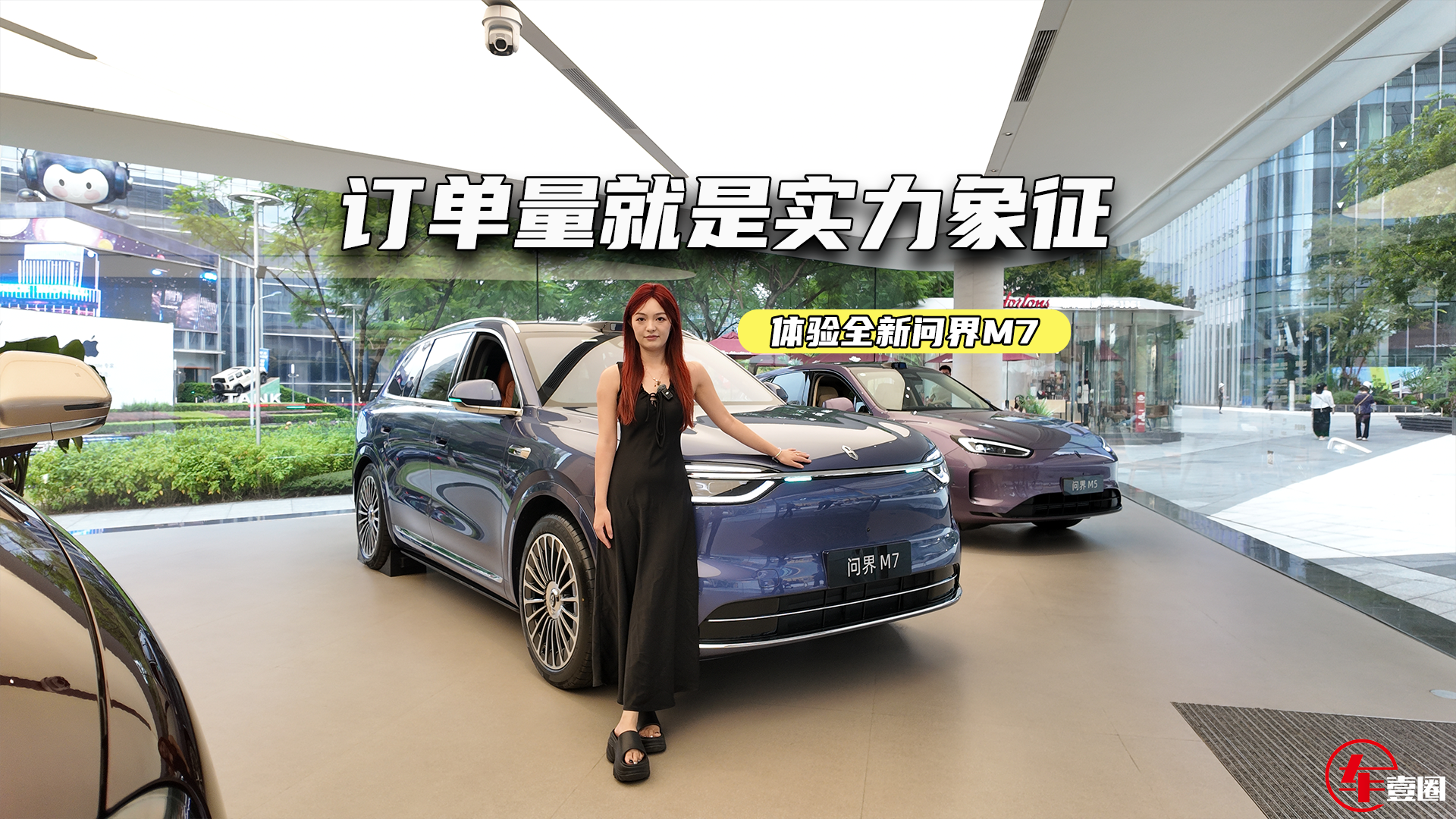 ̽ȫM7ӆ팍ʽۃr@ϲ