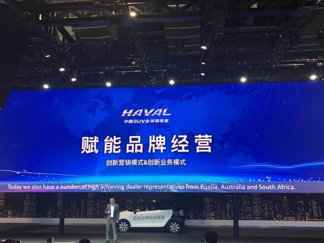 与30家全球战略合作伙伴签约,长城汽车誓为中国制造正名!