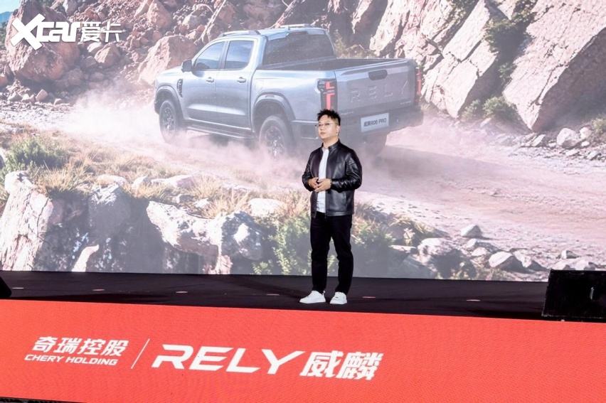 硬派基因融合乘用智能 奇瑞正式发布15万级硬派越野皮卡——威麟R08