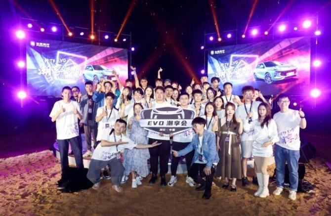 新知达人, 阳光、海水、沙滩、椰林 风行T5 EVO车主的快乐你懂吗？