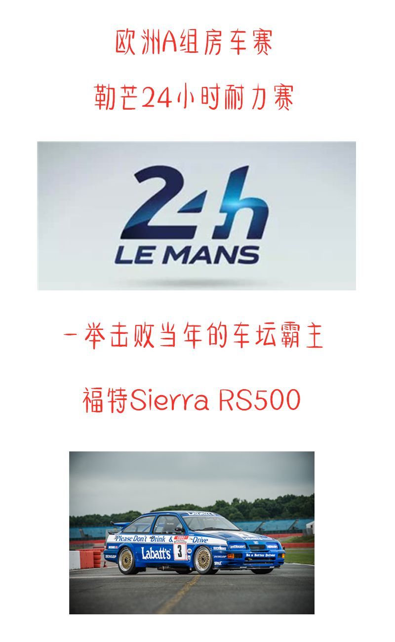 能让宝马M3吃灰,“不胜神话”里毅超级座驾,GTR-R32！