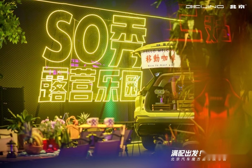 北京汽车魔方正式上市，“满配”实力触紧凑级SUV天花板