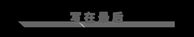 视/听/交互，浅析长安UNI-K的全新车机设计语言