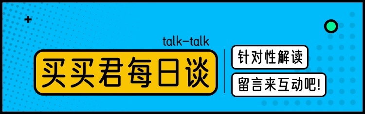 到底是现在买思域好，还是该等两厢版？