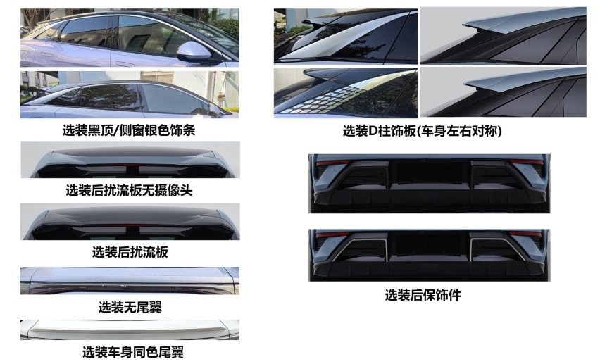 动力三种选择，魔幻车身比例，比亚迪海狮07 EV好看吗？