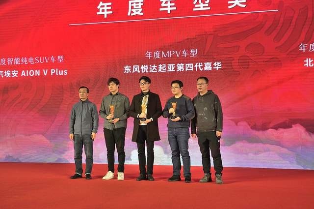 2021汽车新锐全媒体联盟—车市评选颁奖盛典在汉隆重举行