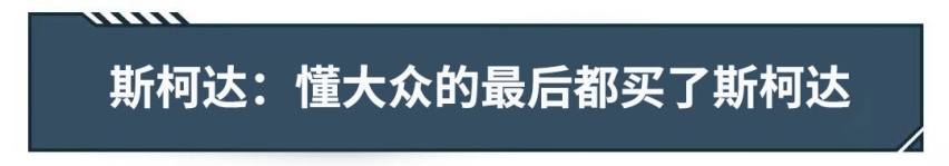 为了卖车吹过的牛，竟然一个都没实现！