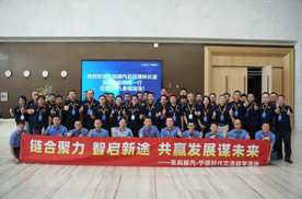 深化协同 零碳未来，东风柳汽与宁德时代达成长期战略合作