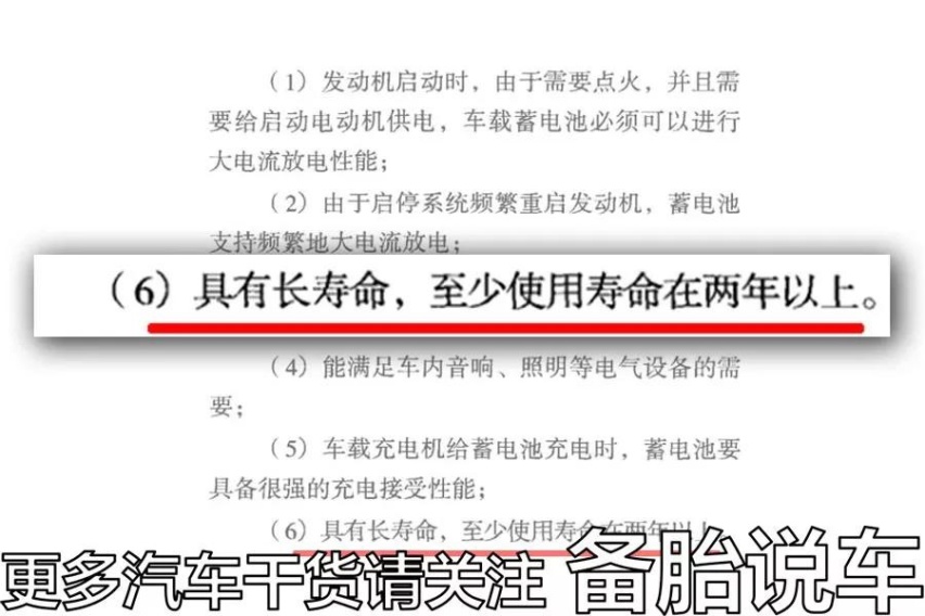 自动启停真的一无是处吗