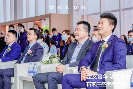 石家庄盛美沃尔沃4S旗舰店盛大开业