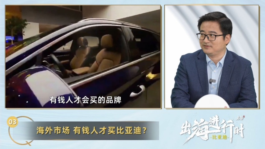 比亚迪李云飞：为了这两三年，比亚迪准备了20年