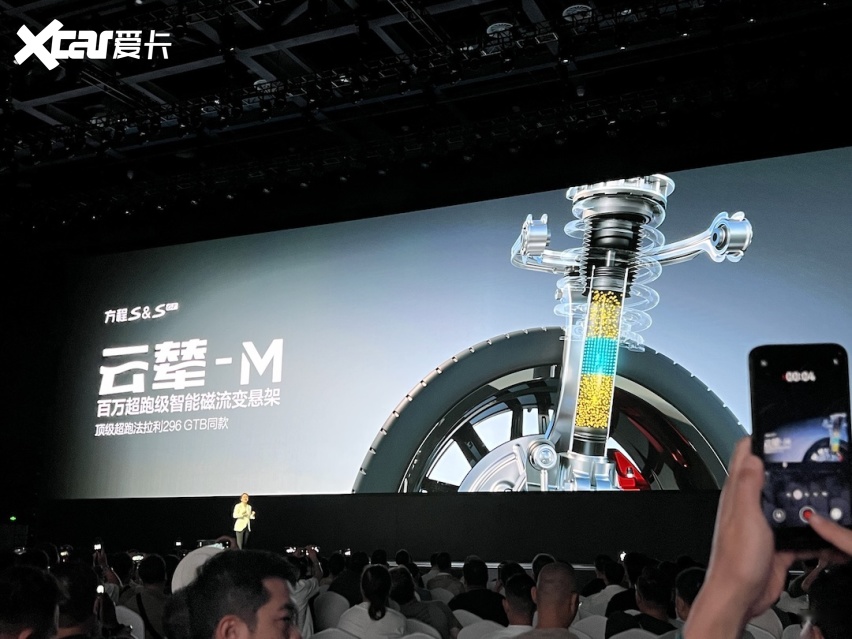 方程豹方程S与S GT上市售18.99万起 百万级跑车同款底盘下放技术