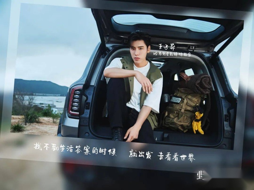 哈弗大狗追猎版广州区域上市，15万左右买它是否值得？