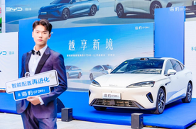 比亚迪2026款海豹 07DM-i 济南震撼上市