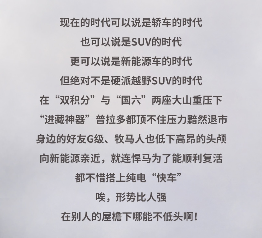 加价10来万提车3个月，被抢疯的全新SUV表示有苦难言！