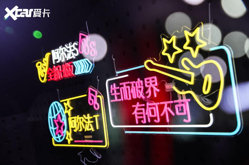 勇敢跨界，极狐汽车助力摇滚天团致敬经典