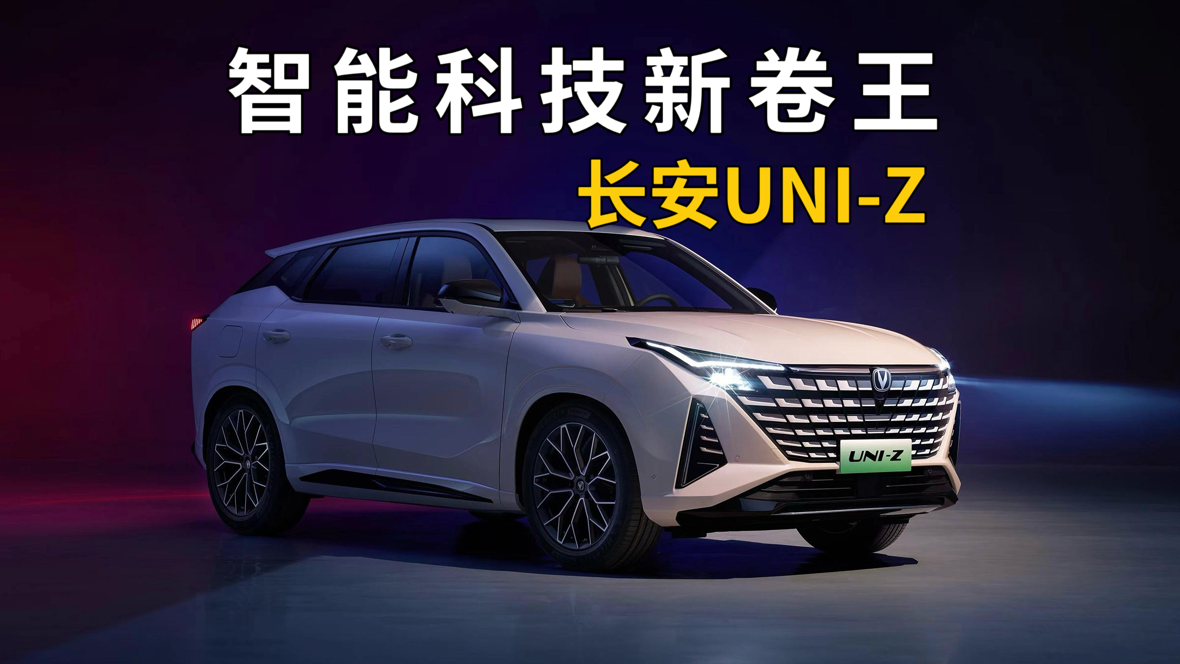 L(zhng)UNI-Z5Niʽ+܇(ch)⌦(du)Ԓ(hu)ܿƼ¾