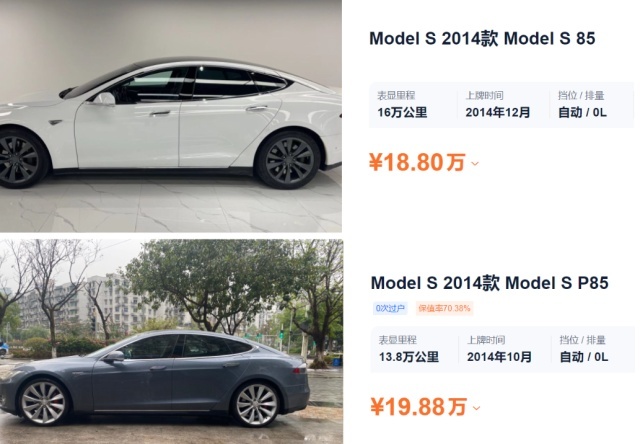 比Model 3便宜10万，二手Model S才值20万，能买吗？