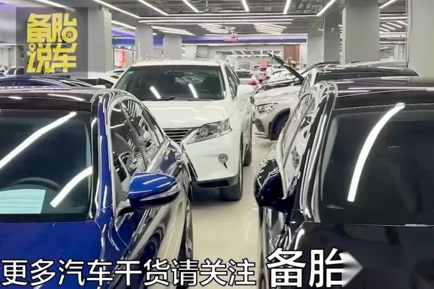 库存1年便宜3万的车，能不能买？是“巨坑”还是“捡大漏”