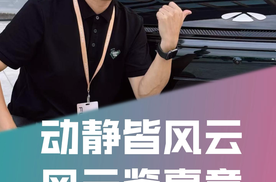 动静皆风云，风云鉴真章！你认识1999年的奇瑞风云吗？