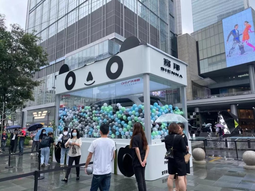 重塑MPV市场格局的旗舰，广汽丰田赛那SIENNA正式亮相