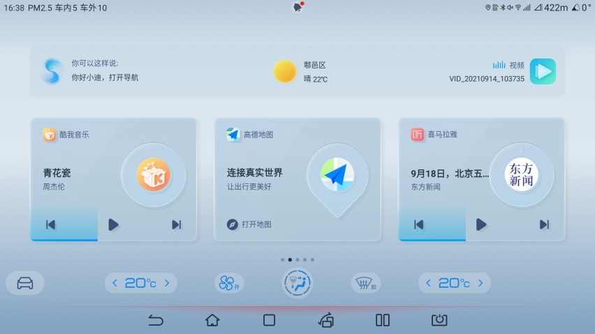 补全“超级混动”，宋PLUS DM-i 四驱版来了