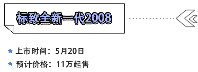 这些即将上市的SUV，个个都很能打！