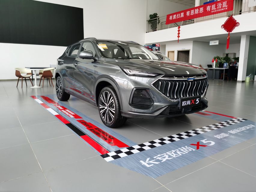 年轻的模样！体验长安欧尚X5