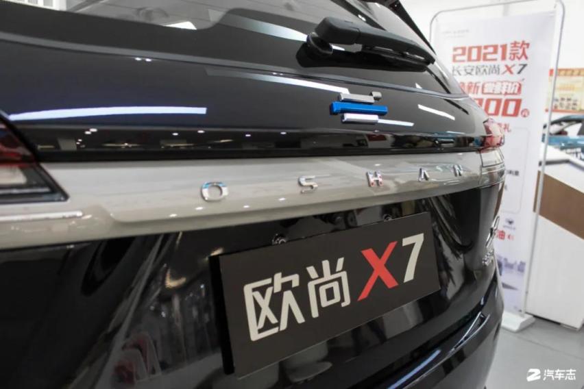 顶配不到13万、空间表现越级，2021款长安欧尚X7实力如何