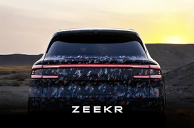 全新极氪9S预告发布，若2.0T插混，45万咋样？