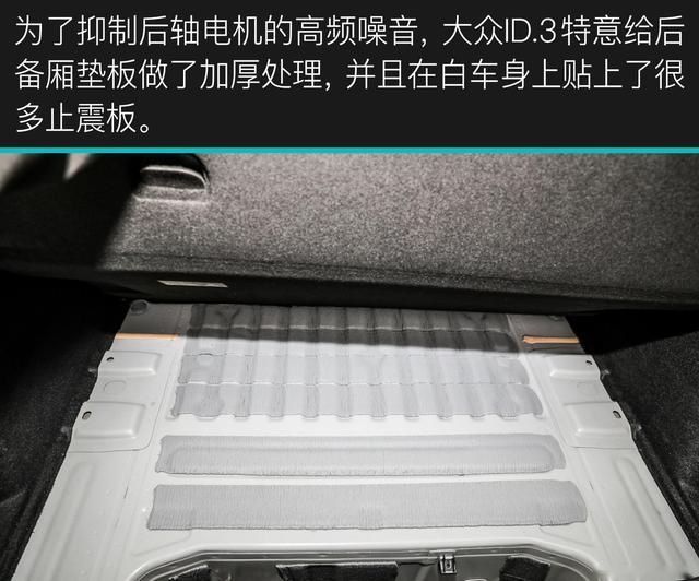 比Model 3便宜了10万的ID.3值吗？评测纯电动车大众ID.3