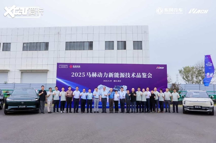 从跟随到引领！东风马赫动力实现中国电驱技术关键跨越