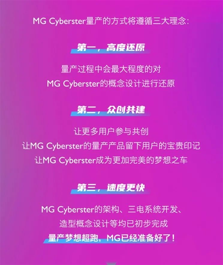 名爵又要造跑车，大众ID.3明年国产…丨今日车闻