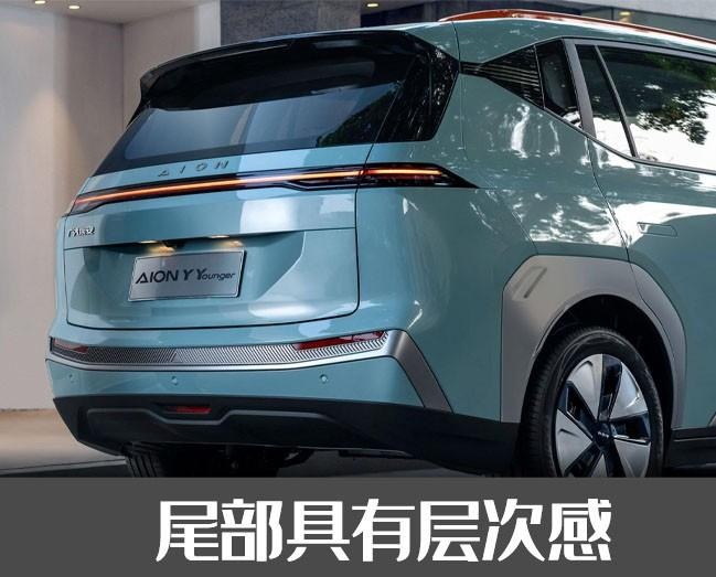 有点香！广汽埃安2023款AION Y PLUS正式上市，起售价降至1