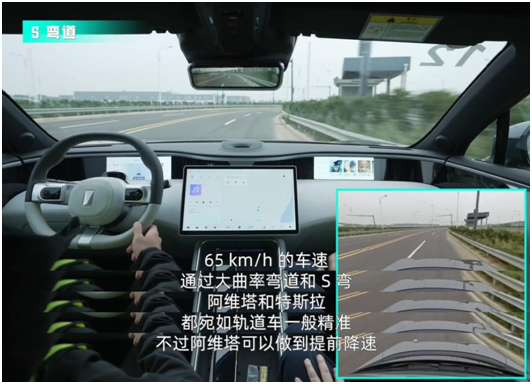 阿维塔11智驾首秀，拟人化驾驶安全感十足