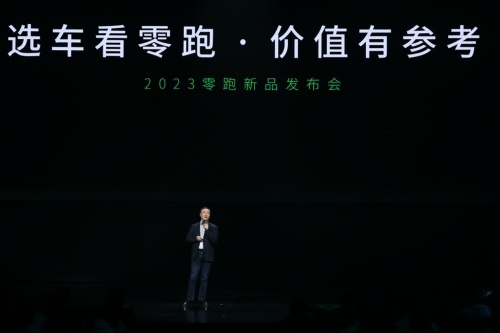 C系列持续发力 零跑6月迈向全新市场高度